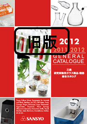 機器総合カタログ2012