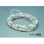 ガラス繊維ロープ（サンロープ）