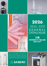 機器総合カタログ2026