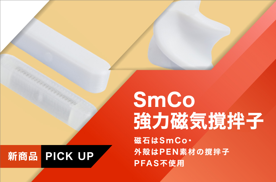 smco