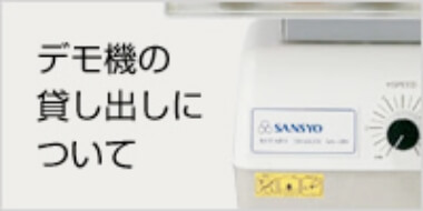 ｾﾙｶﾙﾁｬｰ96ｳｪﾙ ｵﾊﾟｯｸ(白色不透明) ﾌﾟﾚｰﾄ平底 ﾌﾀ付き 353296 50入 | 株式