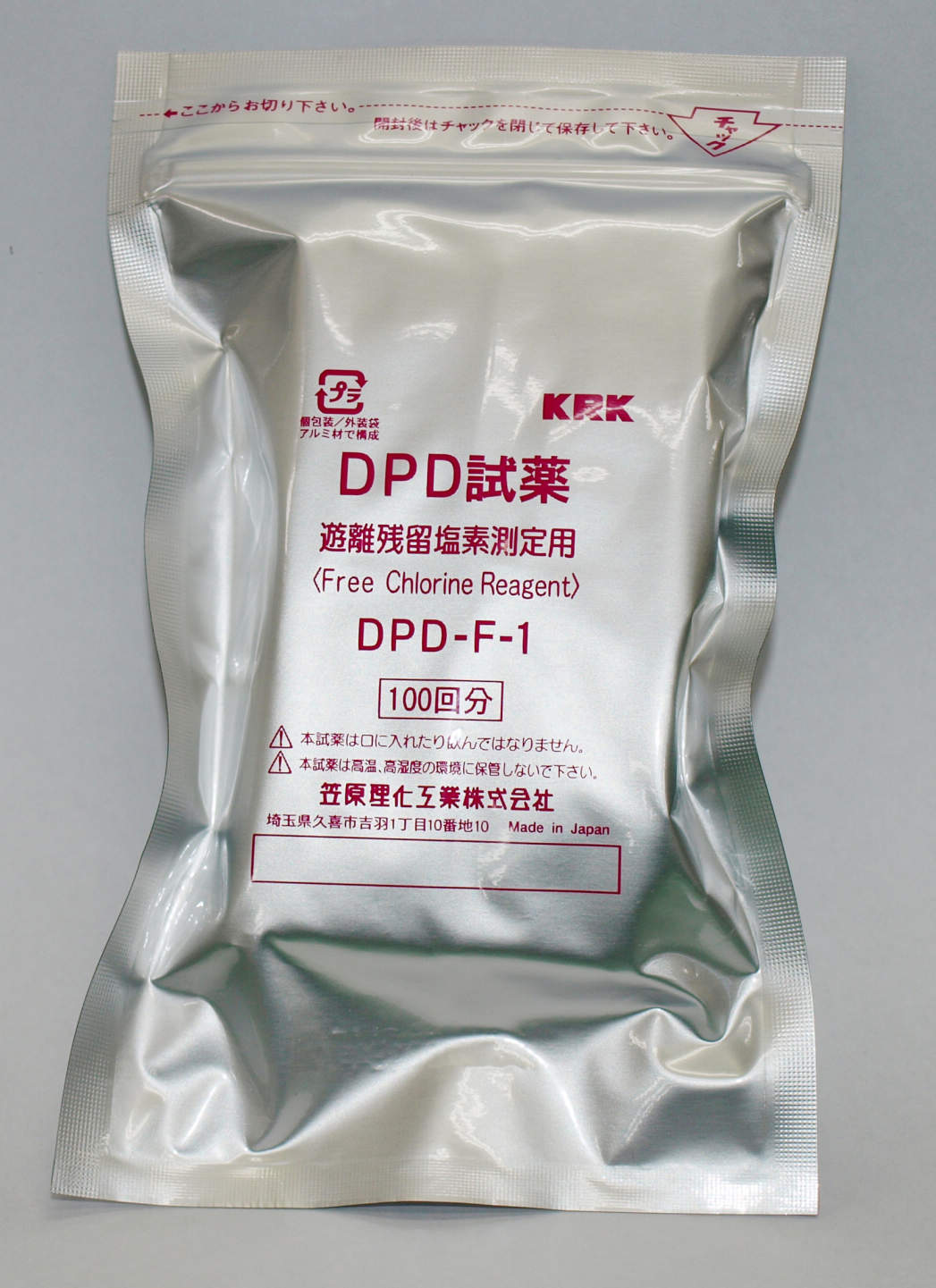 トーエイライト DPD残留塩素PH測定器1 B4260