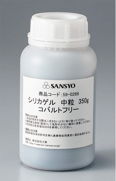 ｓａｎｓｙｏシリカゲル ｺﾊﾞﾙﾄﾌﾘｰ 青 中粒 ３５０ｇ ボトル入 商品詳細 株式会社 三商