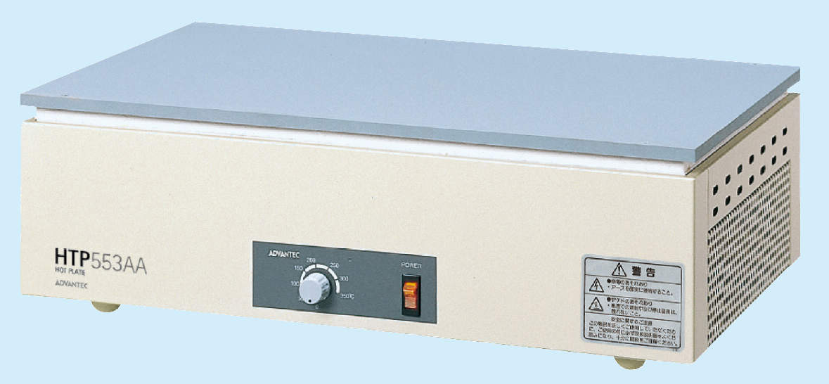 アドバンテック ホットプレート HTP552AA｜総合的理化学機器