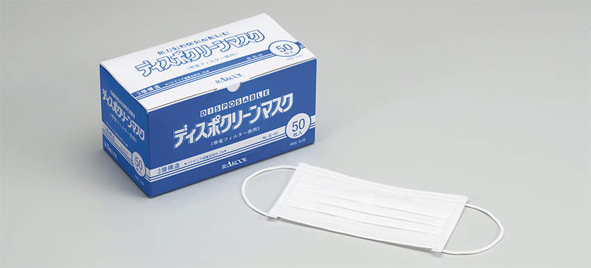 ディスポクリーンマスク 50枚入｜総合的理化学機器商社 株式会社三商