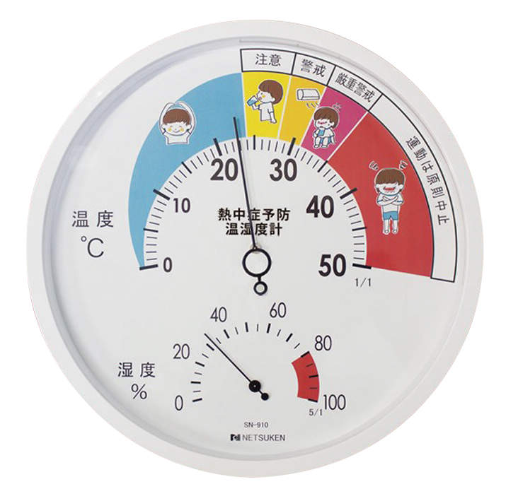 熱研 熱中症予防温湿度計 ＳＮ－９１０ | 株式会社 三商