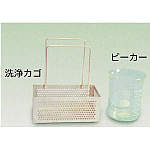 本多電子　卓上超音波洗浄器Ｗ－１７０ＳＴ用洗浄カゴ