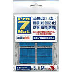 耐震マット　Ｐ－Ｎ２０１６Ｌ１６枚入　キャンペーン特価