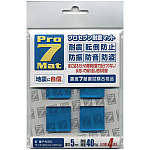 耐震マット　Ｐ－Ｎ３０Ｌ４枚入　キャンペーン特価