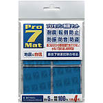 耐震マット　Ｐ－Ｎ５０Ｌ４枚入　キャンペーン特価