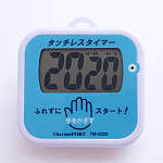 タッチレスタイマーＴＭ－２０２０　ｷｬﾝﾍﾟｰﾝ特価