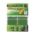 プロセブン　バイオマスマットＢ－Ｎ５０Ｇ　４枚入