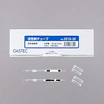 固体捕集管　活性炭チューブ