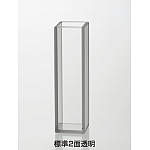 三商　石英セル　２面透明１０×１０×４５