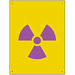 放射能標識　８１７－４７Ａマーク　４００×３００