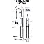 ｐＨ電極　ＫＣｌ無補給形ＰＨ７２ＳＮ－１１ＡＡ