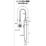 ｐＨ電極　ニードル形ＰＨ７２ＳＮ－３２ＡＡ