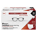 セーフマスク ﾌﾟﾚﾐｱ　アンチフォグＰＭＲＪＭＫ２３８３　５０枚