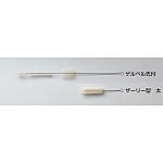 特殊洗浄ブラシ　Ｈ－７２ゲルベル先付　白毛
