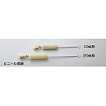 ビニール巻　注射器ブラシ１０ｍｌ用　Ｈ－２６