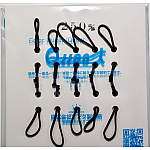 キングキュート