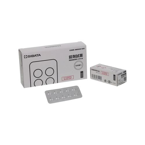 錠剤試薬 残留塩素測定 DPD法500入　1箱　080540-505