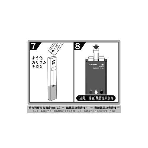 詳細画像4