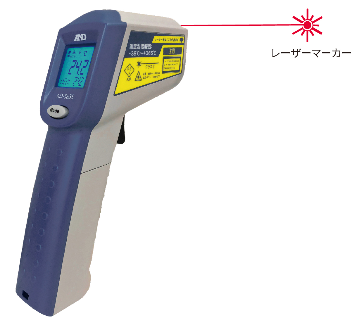 ﾚｰｻﾞｰﾏｰｶｰ付赤外線放射温度計 AD5635｜総合的理化学機器商社 株式会社 