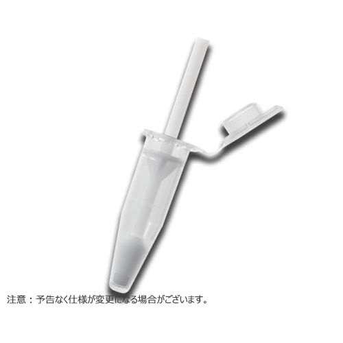バイオマッシャー2 未滅菌