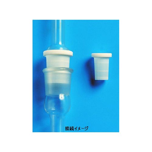 PTFE TSｼﾞｮｲﾝﾄｽﾘｰﾌﾞ ｱﾒﾘｶ規格TS規格:34/45 1個 CW20134