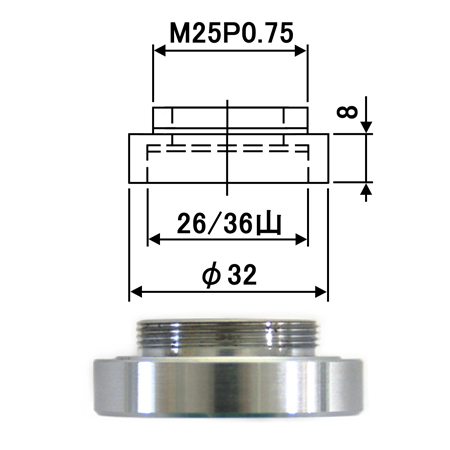 対物レンズ変換リング　M25→M26