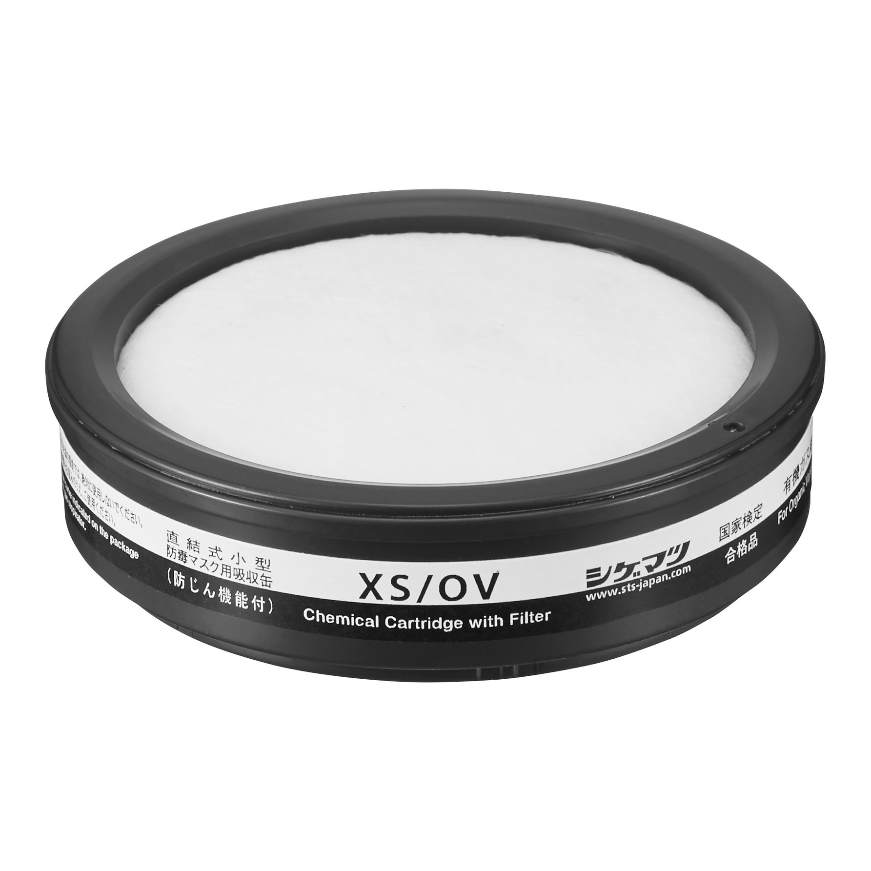 防じん機能付き吸収缶(区分S1) XS/OV 有機ガス用 | 商品詳細 | 株式会社 三商